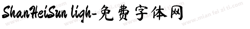 ShanHeiSun ligh字体转换